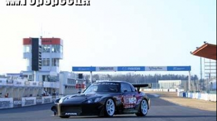 TOP FUEL HONDA S2000 TURBO