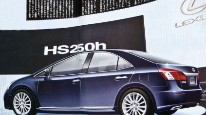 LEXUS HS250 HYBRID